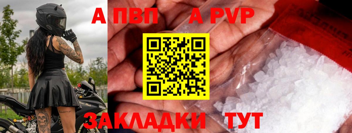 A PVP СК Майский