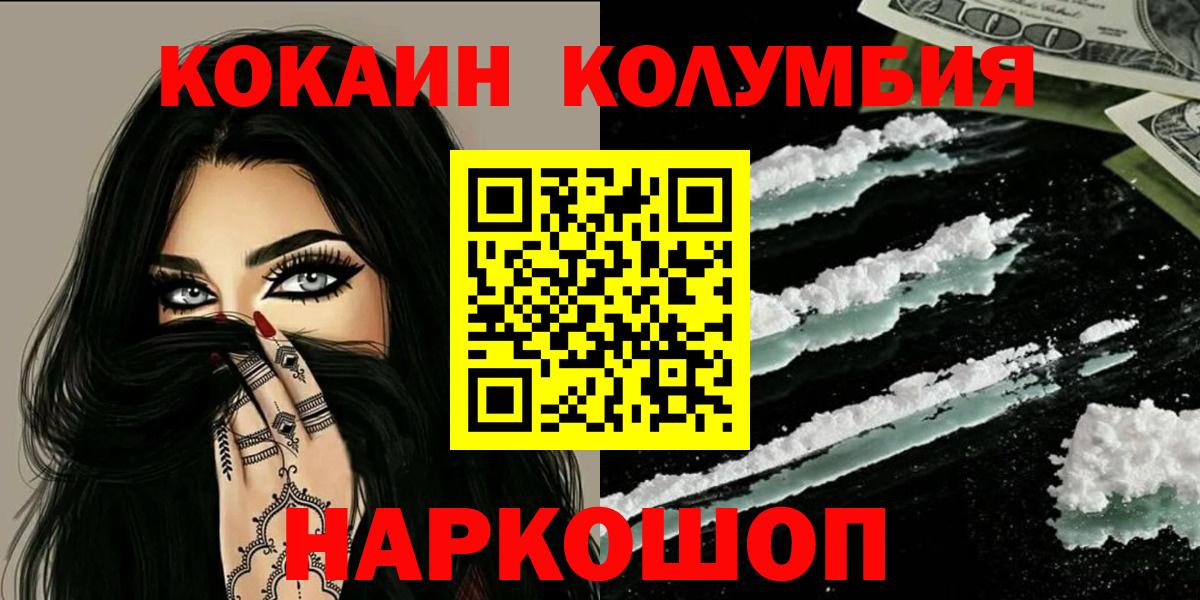 Cocaine VHQ Майский