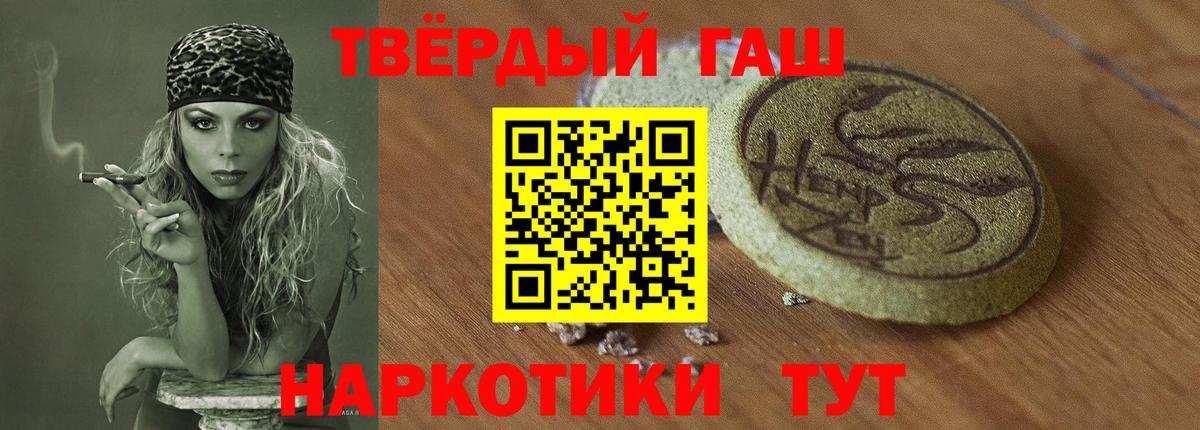 ГАШ индика сатива Майский