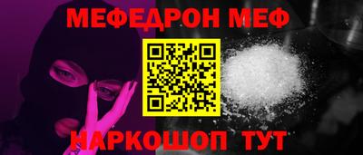 мяу мяу мука Жуковский
