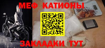таблы Заволжье