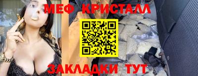 мяу мяу мука Жуковский