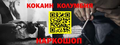 таблы Заволжье