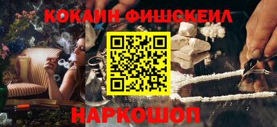 гашик Заводоуковск