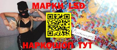 таблы Заволжье