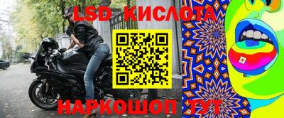 бутик Ипатово