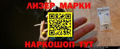 гашик Заводоуковск