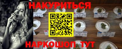 таблы Заволжье