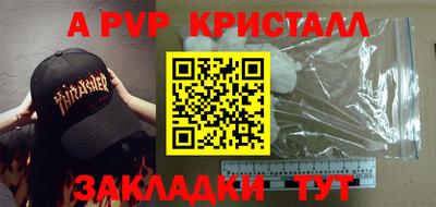 таблы Заволжье