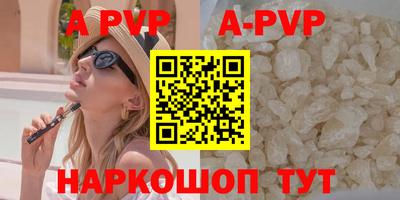 гашик Заводоуковск