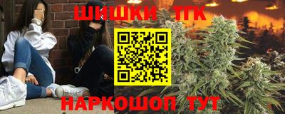 таблы Заволжье