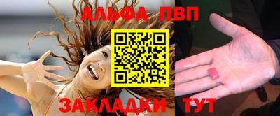 таблы Заволжье