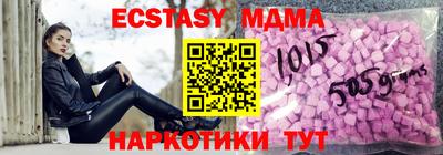 мяу мяу мука Жуковский