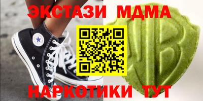 гашик Заводоуковск