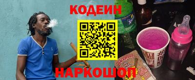 таблы Заволжье
