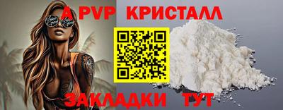 бутик Ипатово