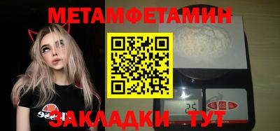 таблы Заволжье