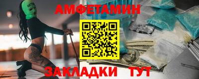 гашик Заводоуковск