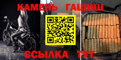 таблы Заволжье