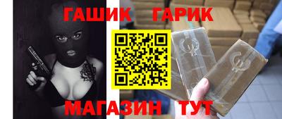 таблы Заволжье