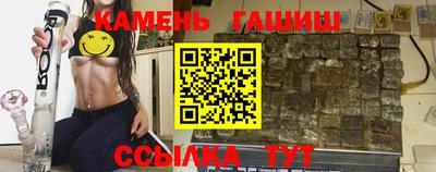 гашик Заводоуковск