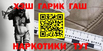 гашик Заводоуковск