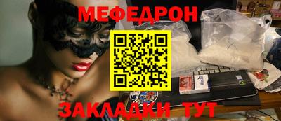 таблы Заволжье