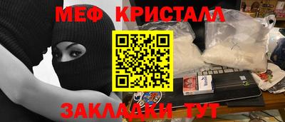 гашик Заводоуковск