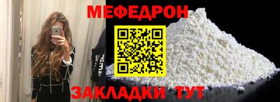 гашик Заводоуковск