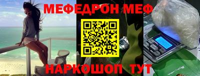 кокаин Ирбит