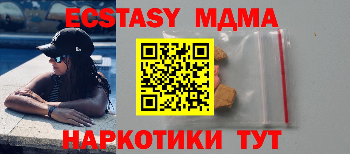 МАРИХУАНА Майский