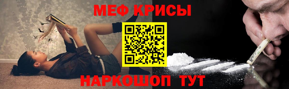 ГАШ  Майский  Вход с VPN  ГЕРОИН  MDMA  NBOMe  Меф МЯУ МЯУ кристаллы  МАРИХУАНА  Гашиш  Лсд 25 