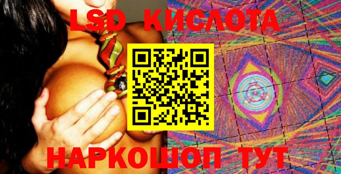 Марки NBOMe 1,5мг  Вход с VPN  Майский 