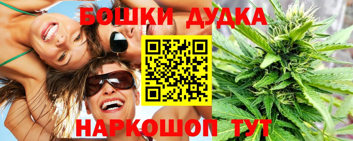 Бошки марихуана SATIVA & INDICA Майский